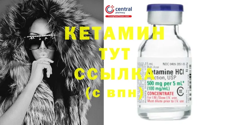 цена наркотик  Северская  КЕТАМИН ketamine 