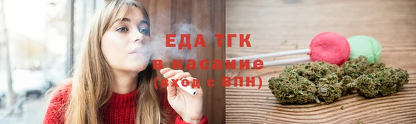 сатива Вязники