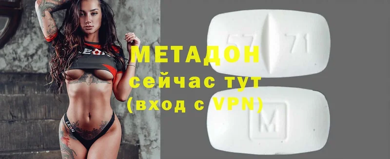 Метадон кристалл  mega онион  Северская 